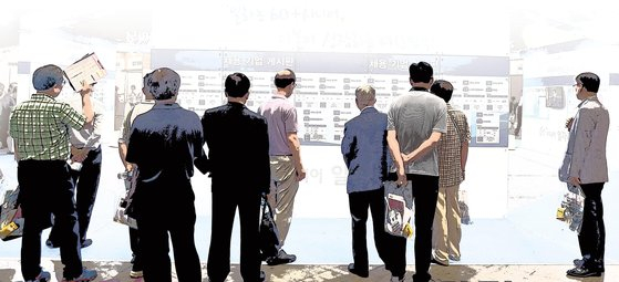 Senior citizens browse a job bulletin board at a job fair. [JOONGANG ILBO]