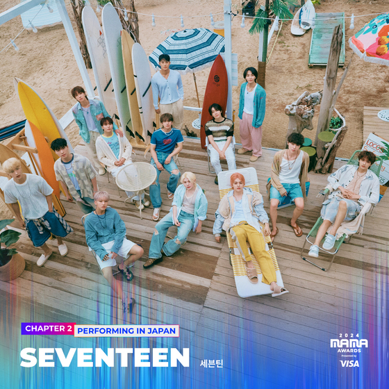 Boy band Seventeen to perform at the 2024 MAMA Awards [CJ ENM]