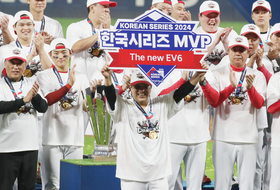 The Kia Tigers' Kim Sun-bin lifts the MVP award after his side's 7-5 win over the Samsung Lions in Game 5 of the Korean Series at Gwangju-Kia Champions Field in Gwangju on Monday. [NEWS1] 