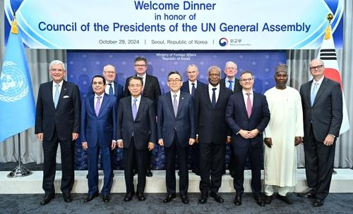 Foreign Minister Cho Tae-yul, front and fourth from left, poses with a delegation of the Council of the Presidents of the U.N. General Assembly, comprising former and current U.N. General Assembly presidents, during a welcome dinner at the foreign ministry in Seoul on Tuesday. [MINISTRY OF FOREIGN AFFARIS]