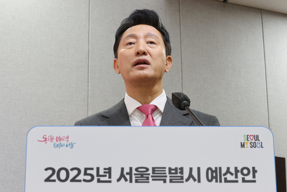 Seoul Mayor Oh Se-hoon announces next year's budget plan for the city at City Hall in Jung District, central Seoul, on Thursday. [YONHAP] 
