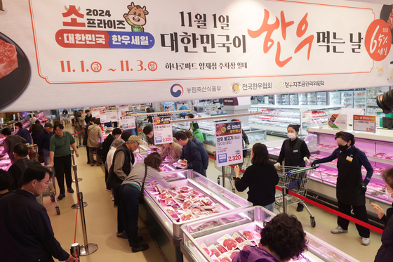Shoppers flock to a Nonghyup Hanaro Mart in Yangjae-dong of Seocho District, southern Seoul, to buy Korean beef on Thursday. [YONHAP]
