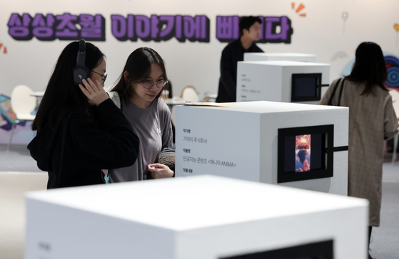 Visitors look at AI-created artwork at the AI Content Festival 2024 held at COEX, southern Seoul, on Oct. 31. The festival takes place until Nov. 2. [NEWS1]