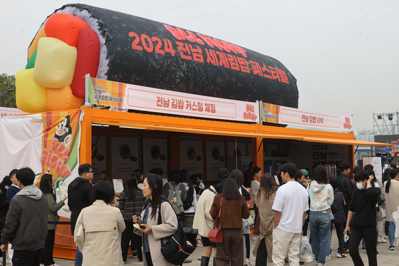 A booth at the 2024 Jeonnam World Gimbap Festival [YONHAP]