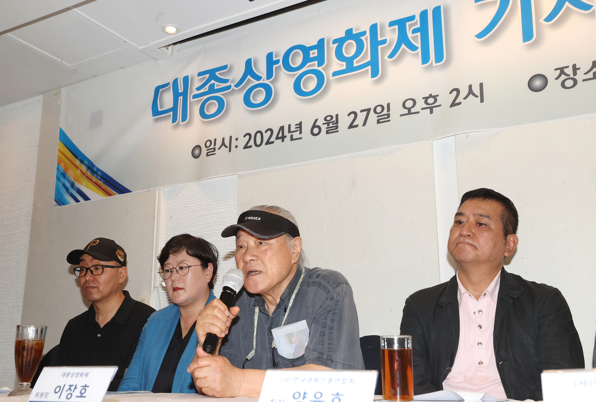 Lee Jang-ho, the head of the Daejong International Film Awards, speaks during a press conference in Jongno District, central Seoul, on June 27. [YONHAP]