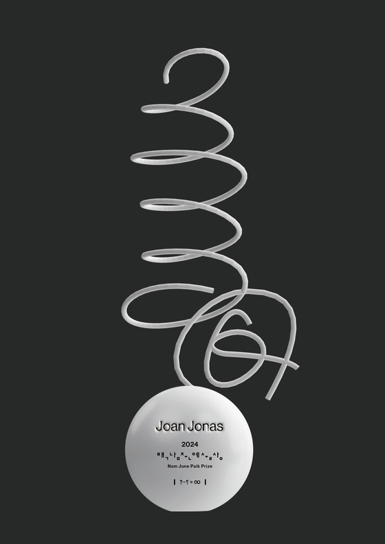 Trophy of the 2024 Nam June Paik Prize [NAM JUNE PAIK PRIZE]