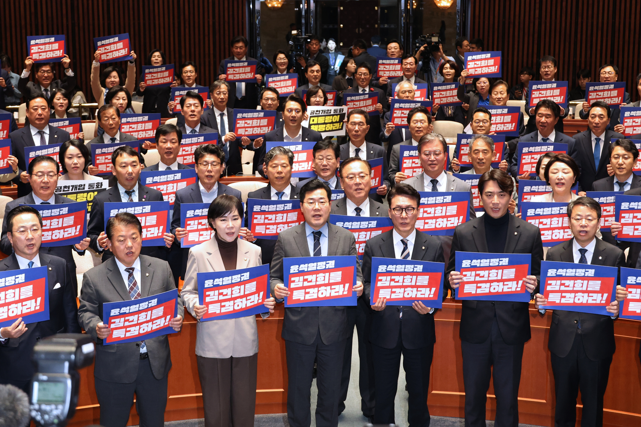 Lawmakers from the liberal Democratic Party (DP) call for a special counsel probe into first lady Kim Keon Hee and an explanation from President Yoon Suk Yeol for the presidential couple's ties to self-proclaimed political broker Myung Tae-kyun during a gathering of DP members at the National Assembly in Yeouido, western Seoul, on Monday. [YONHAP]