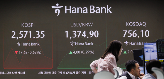 A screen in Hana Bank's trading room in central Seoul shows the Kospi opening on Tuesday. [YONHAP]