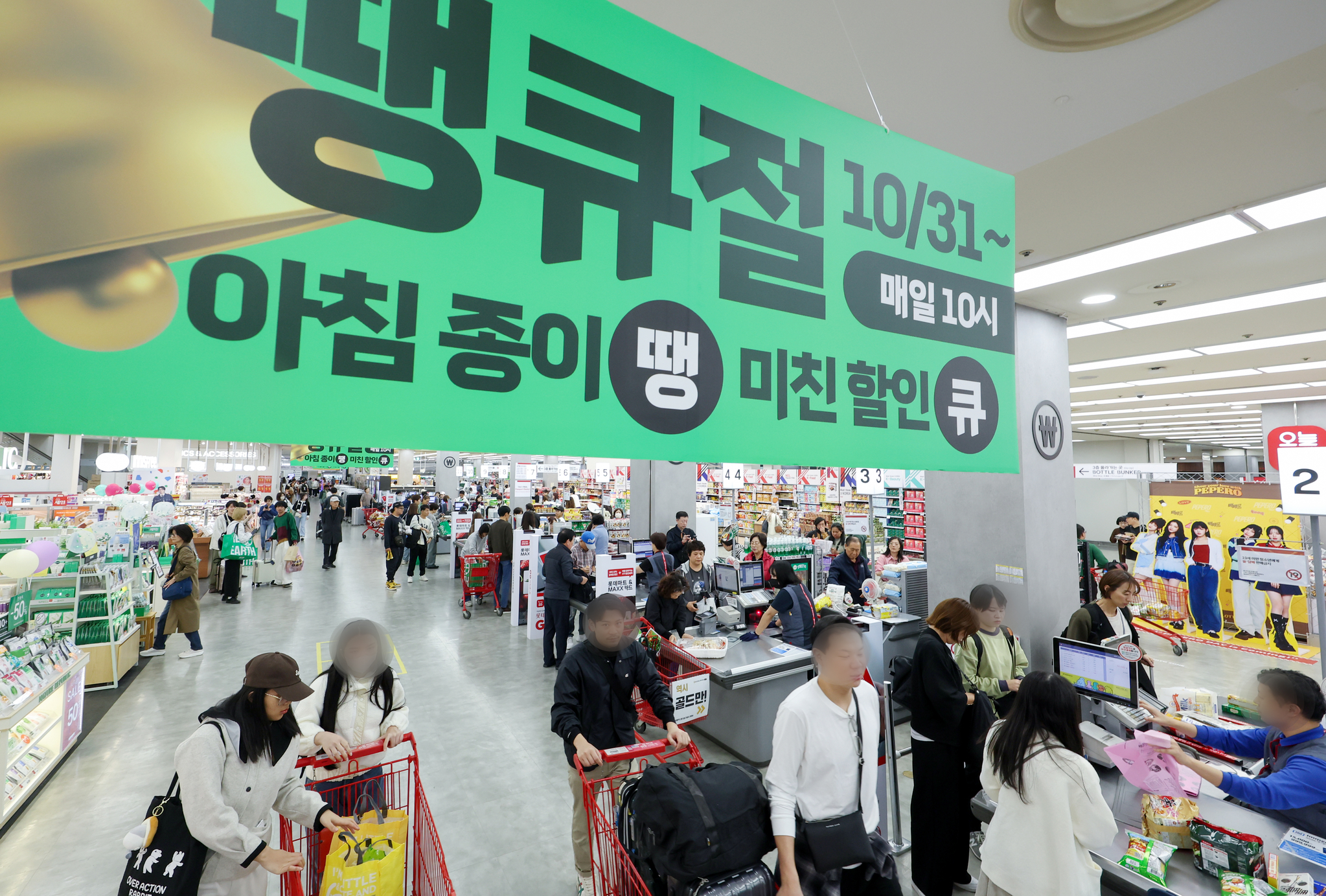 Customers shop at a Lotte Mart in Seoul on Sunday. [YONHAP] 