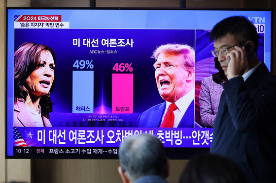 People watch a television news report on the U.S. election at Seoul Station on Tuesday morning. [REUTERS/YONHAP]