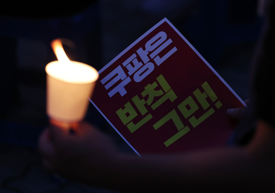 The family of a deceased delivery worker and a comittee for delivery workers who died on the job due to fatigue protest in front of the National Assembly building in Yeouido, western Seoul, on Sept. 9. [NEWS1]