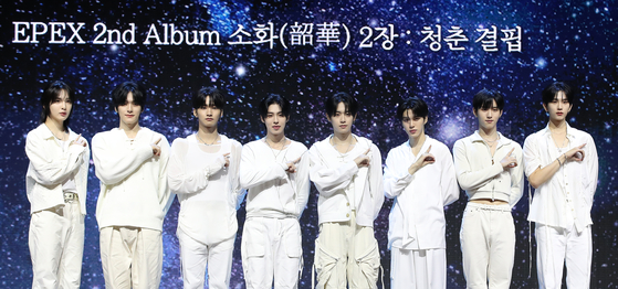 Boy band EPEX poses for photos during a showcase held on Nov. 5 in central Seoul for the release of its second full-length album, “Youth Chapter 2: Youth Deficiency.″ [NEWS1]