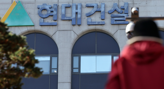 A passerby stands in front of the headquarters of Hyundai E&C in Jongno District, central Seoul, on Wednesday, the day the prosecution raided the company. [NEWS1]