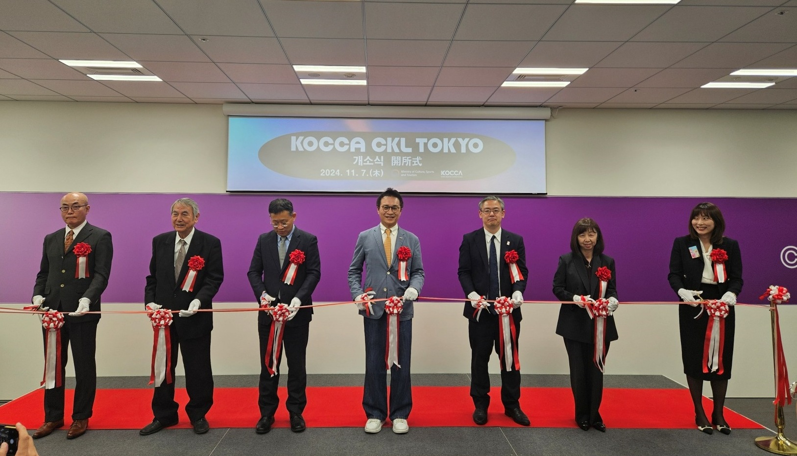 The opening ceremony for the Osaka Business Center [KOCCA]