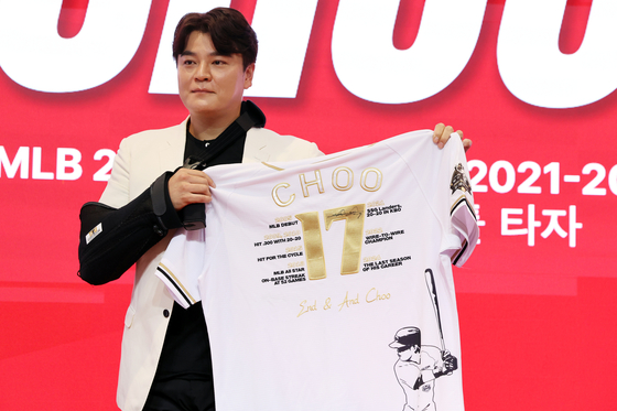 Choo Shin-soo poses with a commemorative No. 17 jersey featuring a list of major milestones in his career during a press conference in Incheon on Thursday.  [NEWS1]