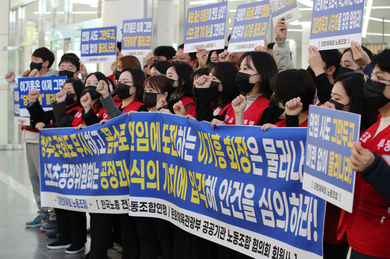 Protesters call for Lee Kee-heung to be banned from running for a third term as Korean Sport and Olympic Committee president outside the Korean Sport and Olympic Committee building in southern Seoul.  [NEWS1]