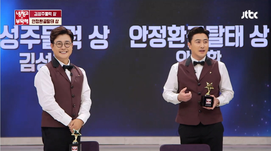 TV host Kim Seong-joo, left, and retired professional footballer and TV personality Ahn Jung-hwan as emcees during the season one of "Please Take Care of My Refrigerator." A reboot is slated to air in December. [SCREEN CAPTURE]