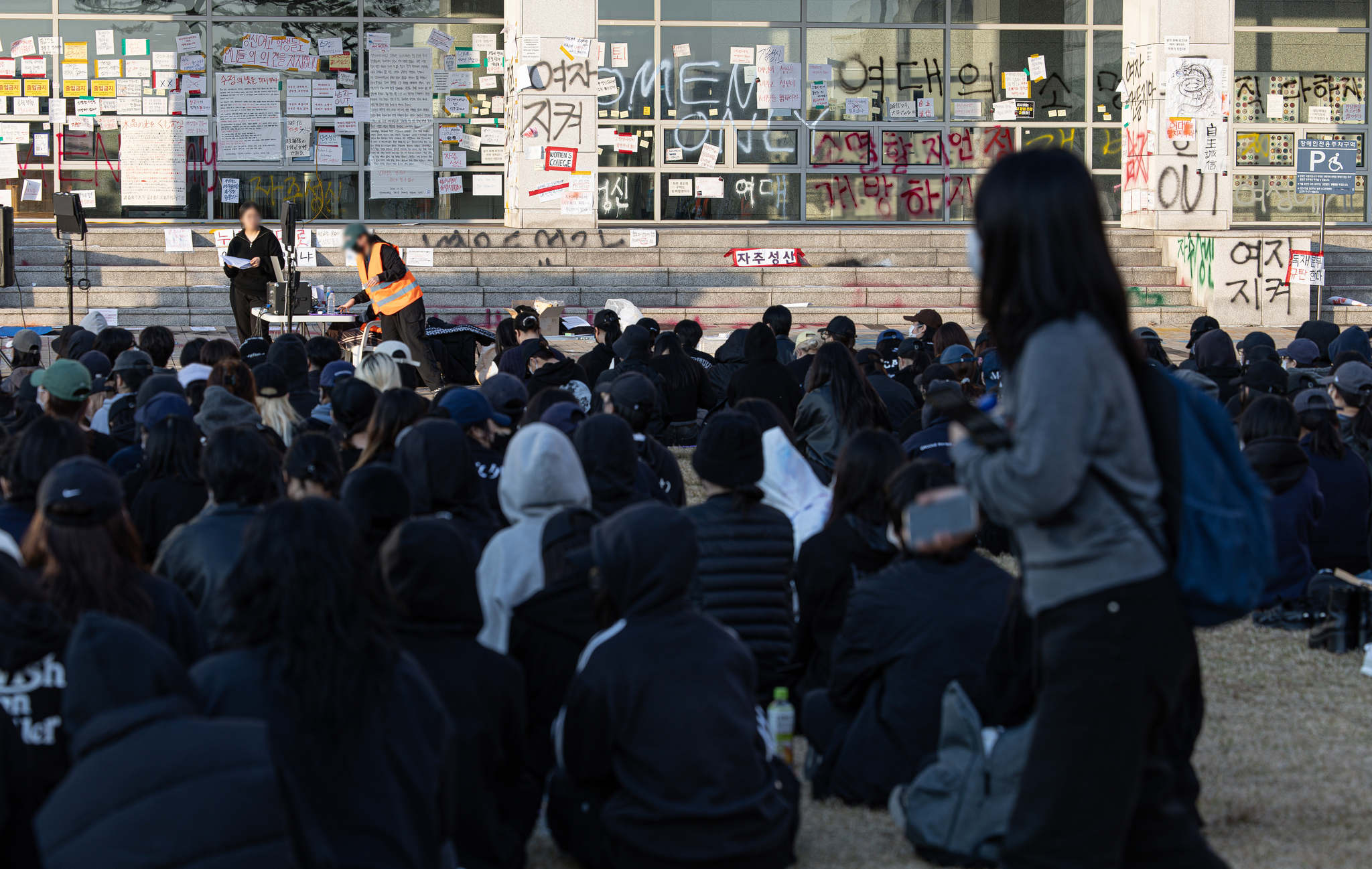 Sungshin Women's University students sit on the university's field on Friday as they wait for the protest to start. [NEWS] 