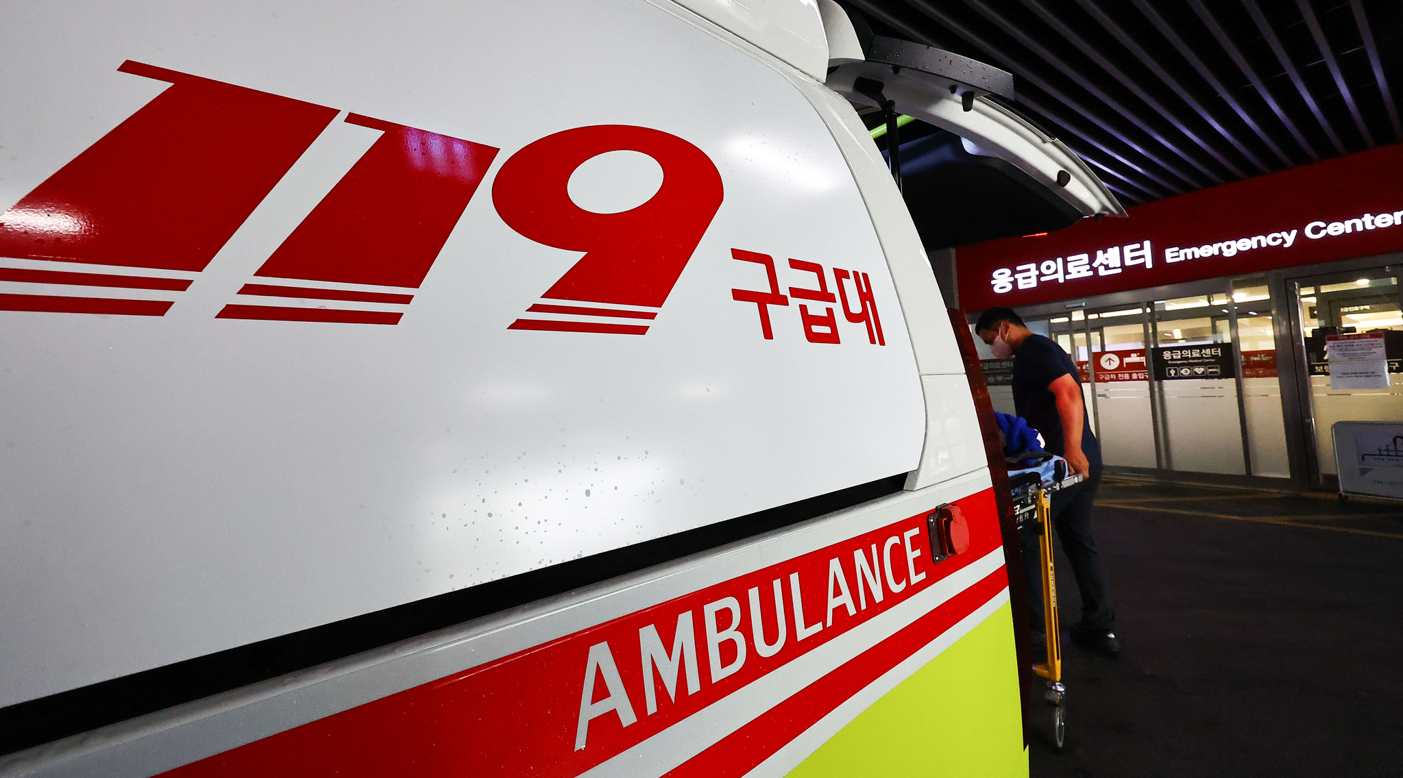 An ambulance outside of an emergency center. [YONHAP]