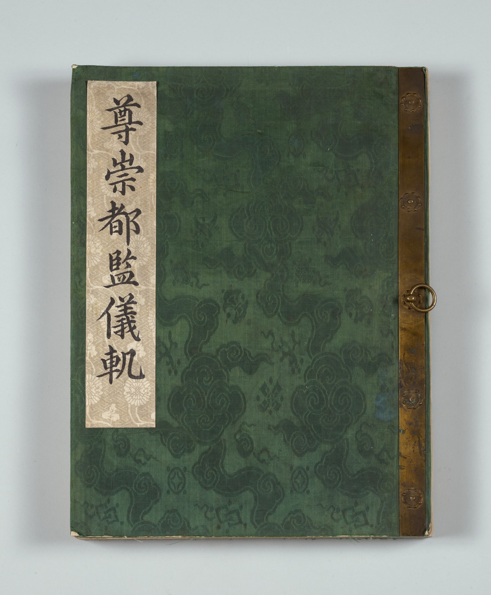 Uigwe for bestowing an honorary title upon Queen Jangryeol in 1686 [NATIONAL MUSEUM OF KOREA]