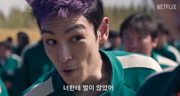 Former Big Bang member T.O.P. will appear in Netflix's ″Squid Game″ season two [SCREEN CAPTURE]
