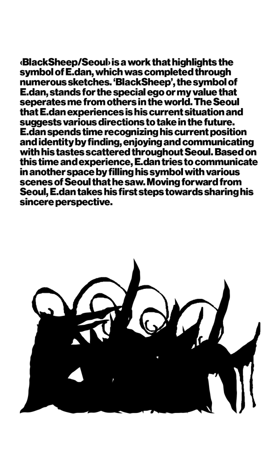 Virtual artist Edan Maverick's ″Black Sheep″ concept image [ONENESS KOREA]