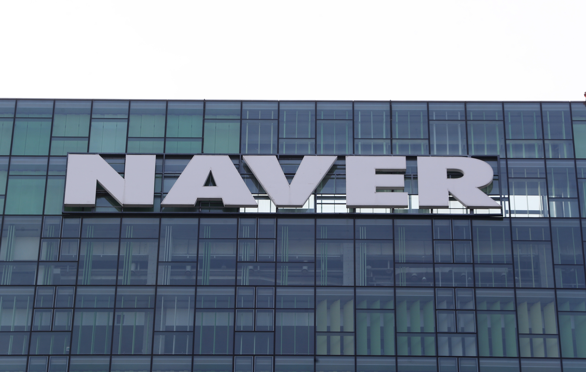 Naver's headquarters in Seongnam, Gyeonggi [NEWS1]