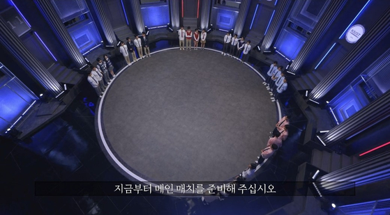 A still from Coupang Play's ″Elite League″ [COUPANG PLAY]