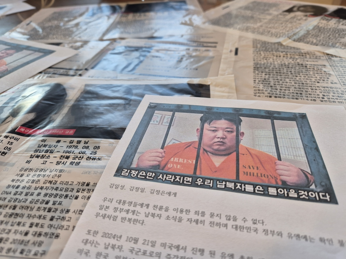 North Korean leader Kim Jong-un is seen behind bars in an anti-Pyongyang leaflet distributed to the press on Tuesday and displayed at the Sokcho Coast Guard Station in Gangwon. [NEWS1]