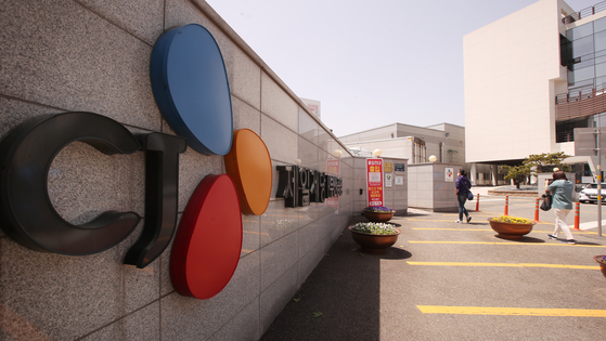 CJ CheilJedang's factory in Busan [NEWS1] 