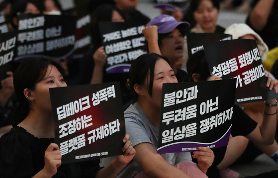 People protest against deepfake crimes in Jongno District, central Seoul, on Sept. 6. [NEWS1] 