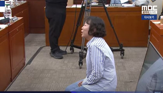 A resident of a region along the inter-Korean border asks for parliamentary help during an audit at the National Assembly in Yeouido, western Seoul, last month. [SCREEN CAPTURE]