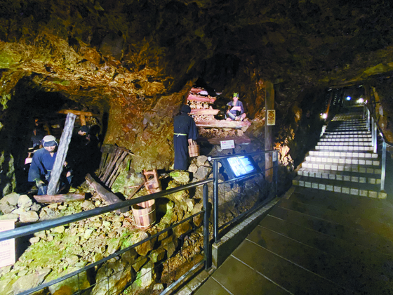 The Sado Mines located on Sado Island in Niigata Prefecture, Japan [YONHAP]