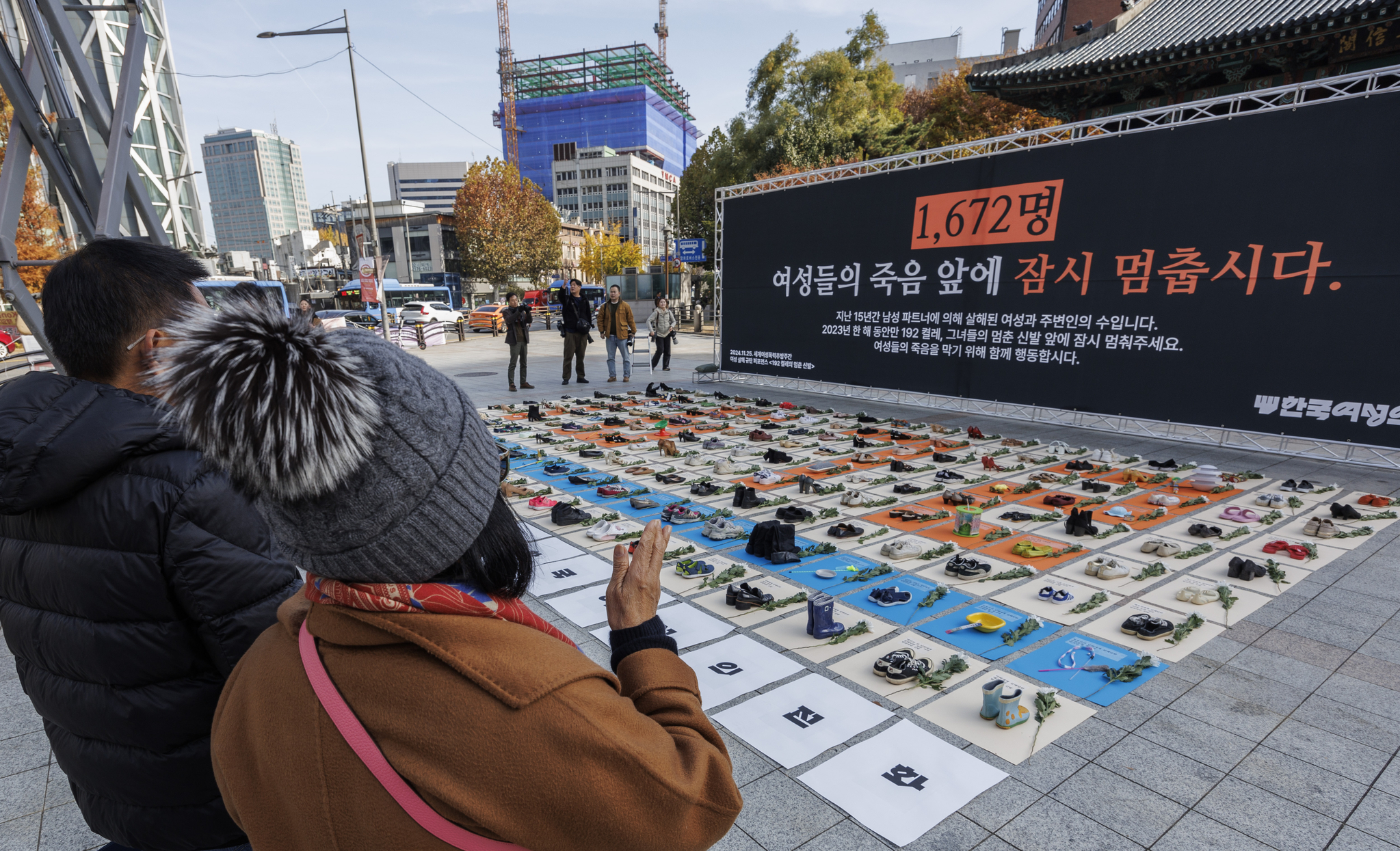 People observe a protest performance conducted by women’s rights activist group Korea Women’s Hot-Line. [NEWS1]