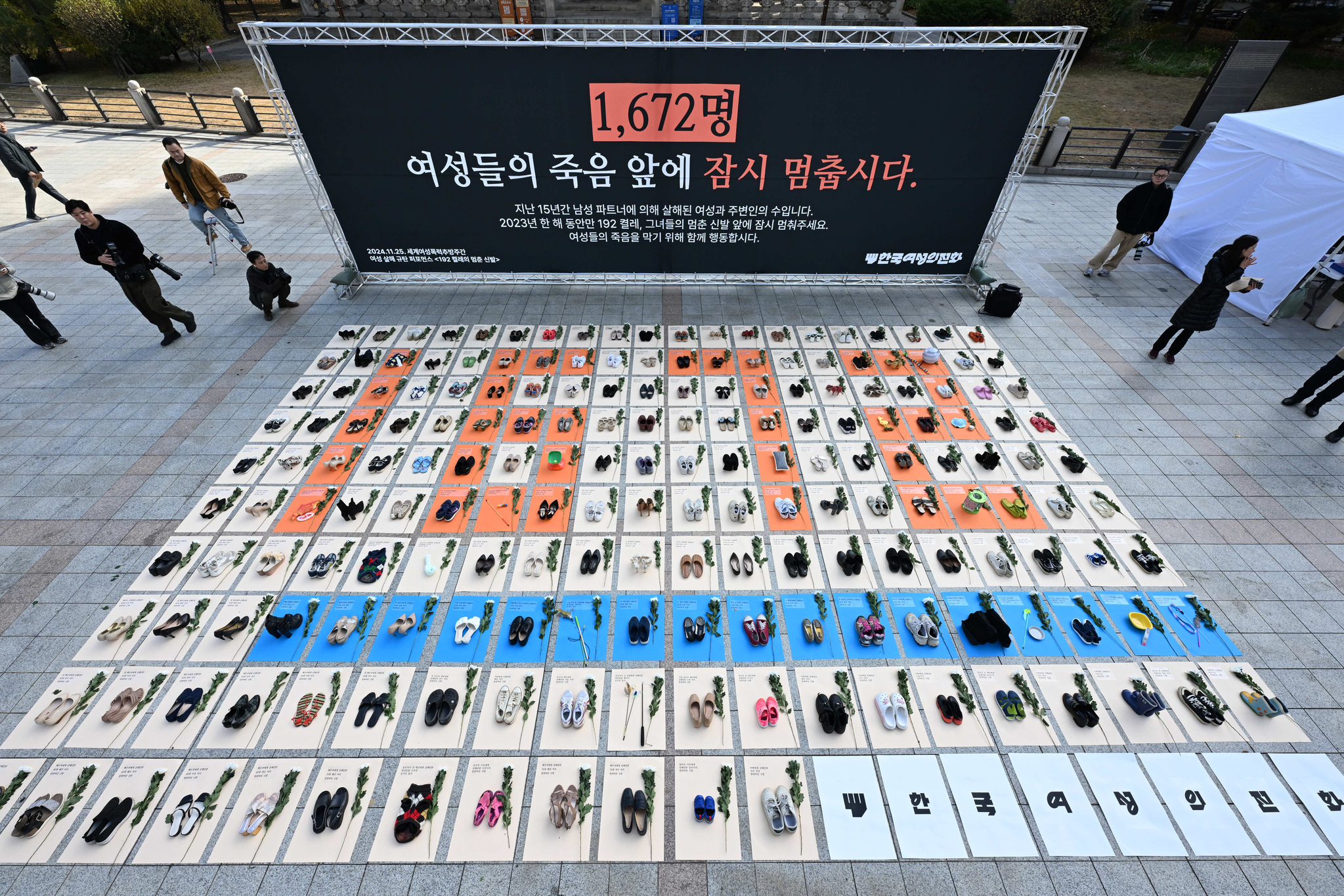 Pairs of shoes are placed in front of Bosingak Pavilion in Jongno District, central Seoul, on Monday as part of a protest performance conducted by women’s rights activist group Korea Women’s Hot-Line. [NEWS1]