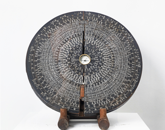 Yundo made by Kim Kwon-sam [PARK SANG-MOON] 