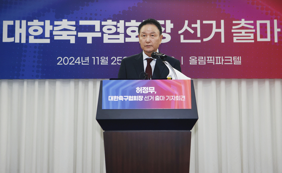 Huh Jung-moo speaks during a press conference at Seoul Olympic Parktel in southern Seoul on Monday. [YONHAP] 