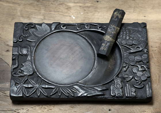 Inkstone [PARK SANG-MOON] 