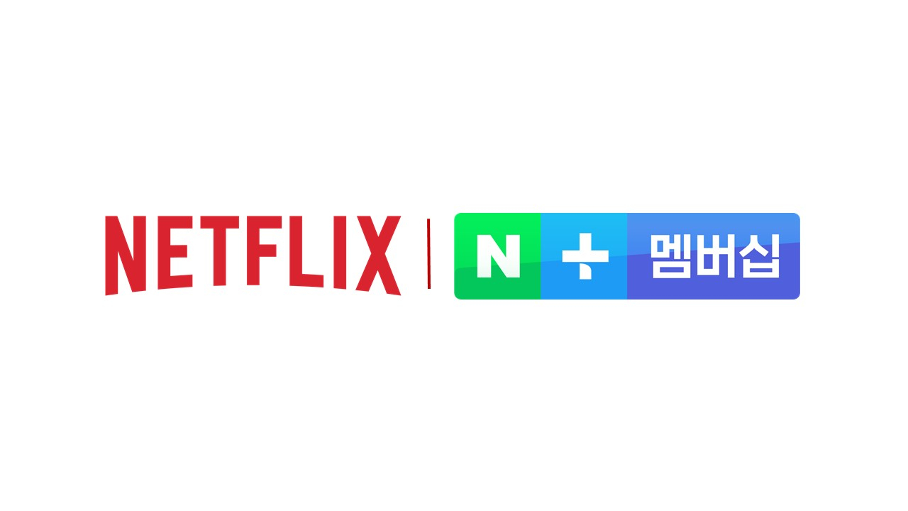 Logos of Netflix, left, and Naver Plus [NETFLIX, NAVER PLUS]