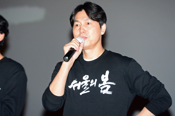 Actor Jung Woo-sung speaks at a stage greeting on Dec. 17, 2023, for the release of “12.12: The Day.” [NEWS1] 
