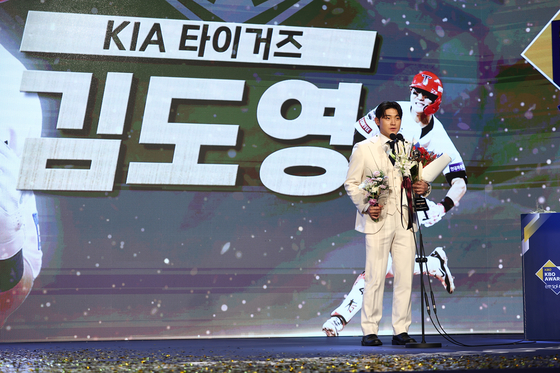 Kia Tigers third baseman Kim Do-yeong speaks after winning the 2024 KBO MVP award at Lotte Hotel World in southern Seoul on Tuesday. [YONHAP] 