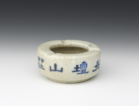 ″White Porcelain Ashtray with Bukdansanjang Painted in Underglaze Blue″ (1950s-'60s) by the Korean Art Society [MMCA]