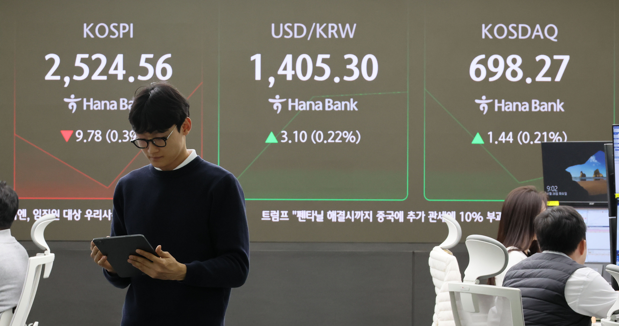 A screen in Hana Bank's trading room in central Seoul shows the Kospi opening on Tuesday. [YONHAP] 