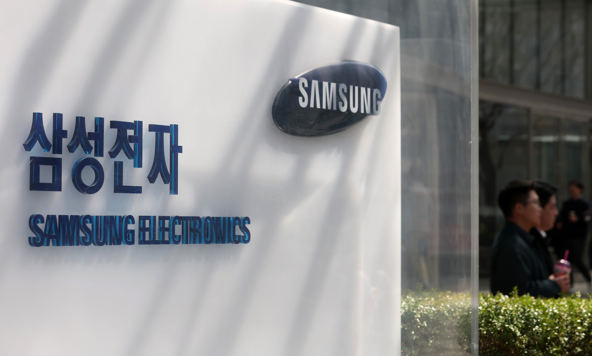 Samsung Electronics' Seocho office building in southern Seoul [NEWS1] 