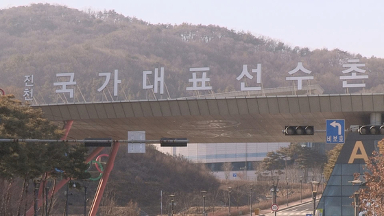 Jincheon National Training Center in North Chungcheong [YONHAP]