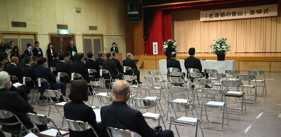 Of the approximately 100 planned attendees of a memorial ceremony honoring forced labor victims, including Koreans, around 30 seats are left empty due to the boycott of the Korean delegation, on Japan's Sado Island in Niigata Prefecture, on Sunday. Criticism emerged after Japan failed to properly acknowledge the victims or the site's full history of forced mobilization of labor during World War II, when Korea was under Japan's 1910-1945 colonial rule.[NEWS1]