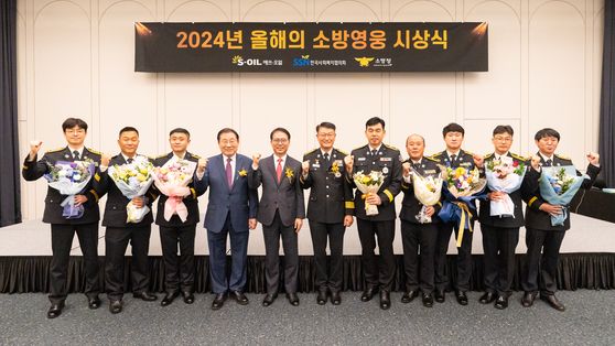 S-Oil hosted the Firefighter Hero Awards Ceremony with the Korea National Council on Social Welfare at Nine Tree Premier Rokaus Hotel Seoul Yongsan in Yongsan District, central Seoul, on Thursday. [S-OIL]