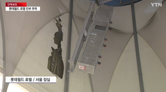 The snapped wire and hanging platform at Lotte Hotel World in Songpa District, southern Seoul, as shown on YTN news on Friday. [SCREEN CAPTURE]