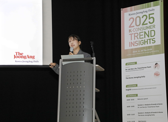 Korea JoongAng Daily’s business reporter Jin Eun-soo gives a presentation at the 2025 Consumer Trend Insights forum. [PARK SANG-MOON]