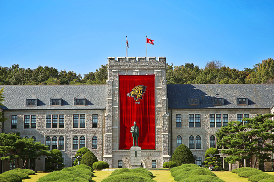 Korea University Campus [KOREA UNIVERSITY]